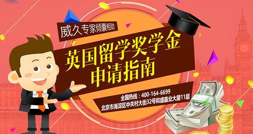 首批出國留學(xué)咨詢中介 英國留學(xué)領(lǐng)軍者的崛起與深遠(yuǎn)影響