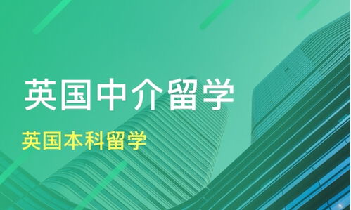 上海曹家渡出國留學(xué)培訓(xùn)班選擇指南 如何通過淘學(xué)培訓(xùn)找到最佳課程