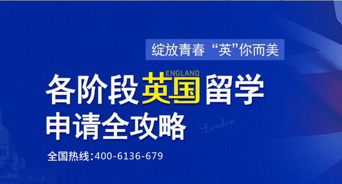 北京較靠譜的留學中介排名 深度解析與選擇指南