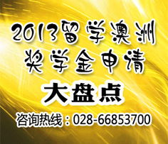 成都出國留學全指南 如何選擇合適的中介與留學國家