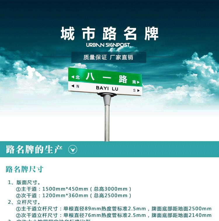 益陽交通標志牌 按標準生產，確保道路指引清晰安全