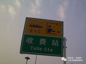 新手教學(xué) 正確認(rèn)識(shí)高速路牌，用車安全從看懂路牌開始